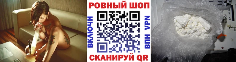 Виды наркоты Шахунья A PVP  Конопля  МЕФ  ГАШ  Кокаин 