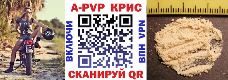 наркошоп  Шахунья  APVP кристаллы 