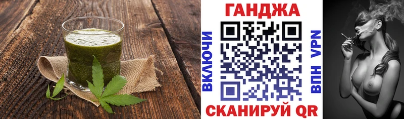 Cannafood марихуана  Шахунья 
