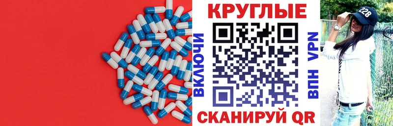 кракен ONION  Шахунья  Ecstasy таблы 