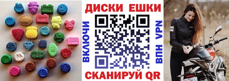 Ecstasy XTC Шахунья