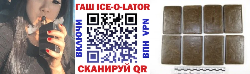 ГАШ hashish  Шахунья 