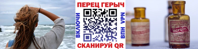 hydra рабочий сайт  наркошоп  Шахунья  ГЕРОИН VHQ 