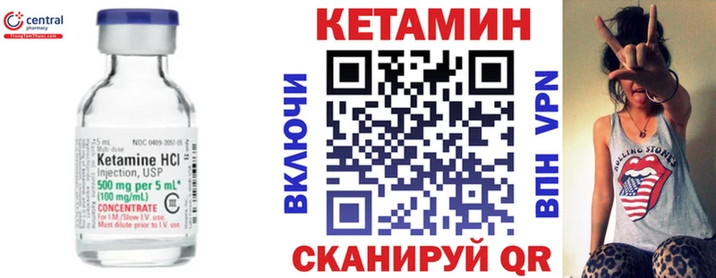 КЕТАМИН ketamine  купить наркоту  Шахунья 