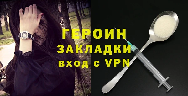 2c-b Балахна
