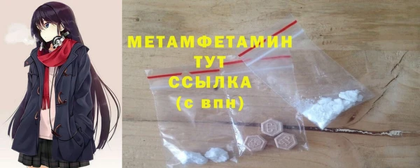 герыч Балабаново