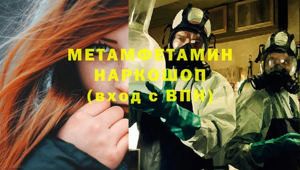MDMA Баксан