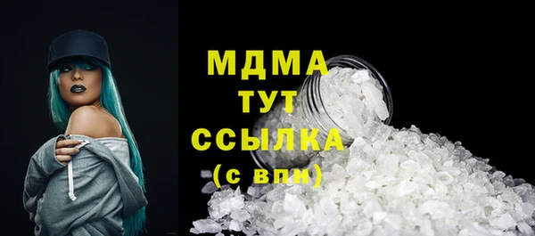 MDMA Баксан