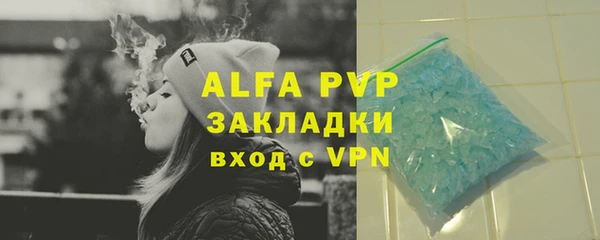 2c-b Балахна