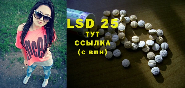 2c-b Балахна