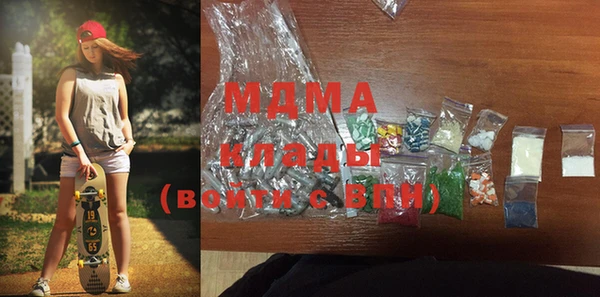 MDMA Баксан