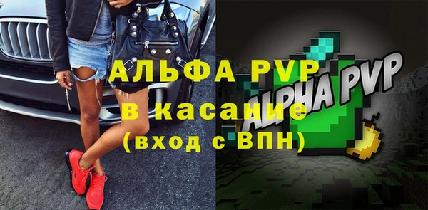 2c-b Балахна