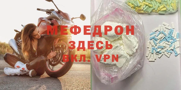 MDMA Баксан