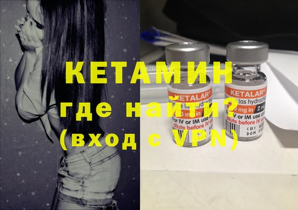 герыч Балабаново