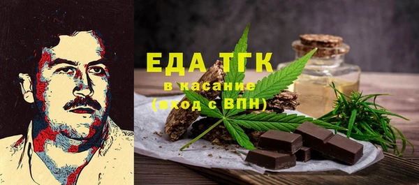 MDMA Баксан