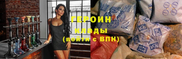 герыч Балабаново