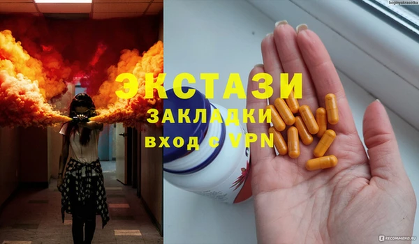 2c-b Балахна