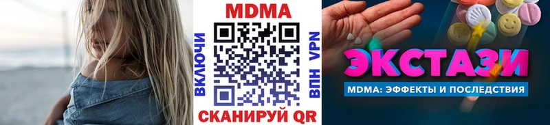 МДМА VHQ  Шахунья 