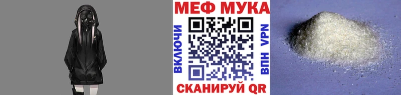 KRAKEN ССЫЛКА  Шахунья  МЯУ-МЯУ mephedrone  дарнет шоп 