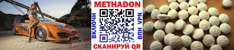 Метадон мёд  Шахунья 