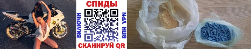МЕТАМФЕТАМИН витя  Шахунья 