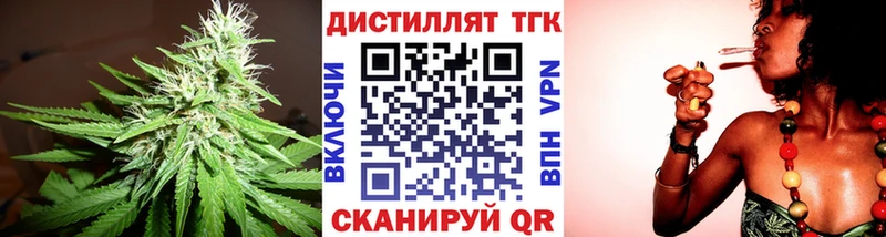 ТГК гашишное масло  где найти   Шахунья 