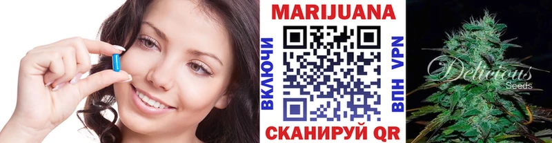 Конопля LSD WEED  кракен   Шахунья  купить  сайты 